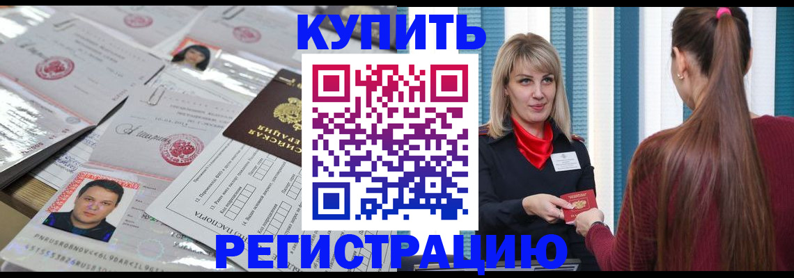 временная регистрация госуслуги в Кашине