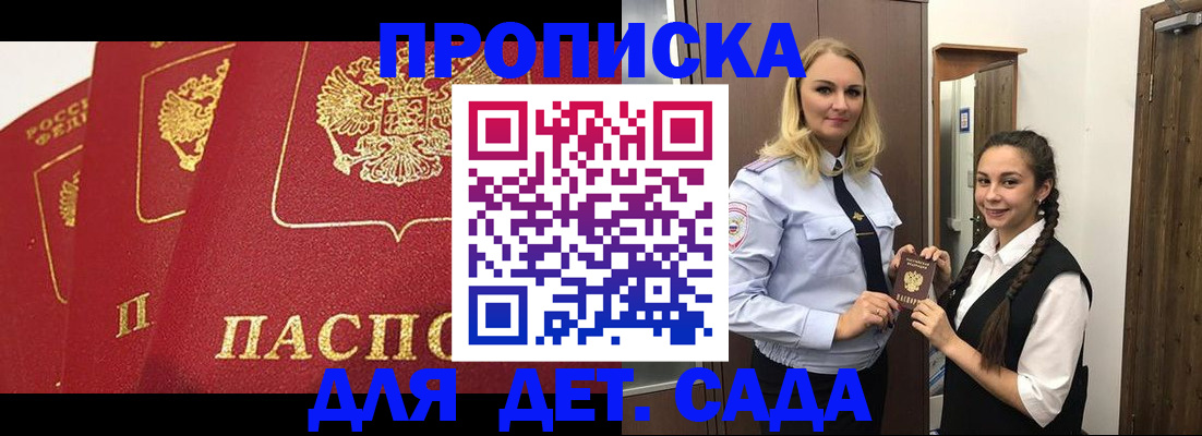 прописка поиск в Кашине